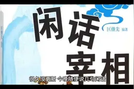 青岛路怒女司机是哪位大神的座驾赶快收走，退伍军人不答应视频封面