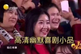 宋小宝小品：《打劫》小宝一周演戏抢劫八回，没想到来了个真的。视频封面