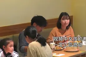 善良的人运气不会差。视频封面