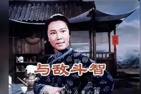 穿越时空的对话 感受历史的韵味 京剧《沙家浜》阿庆嫂与敌斗智视频封面