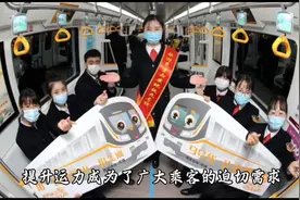 津滨轻轨9号线“提速”，最小行车间隔将缩至3分钟视频封面