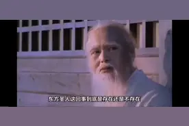 古今中外预言未来圣人出东方华夏神州视频封面
