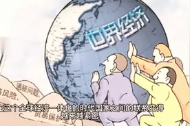 全球经济一体化，阿根廷和美国却想搞特殊？视频封面