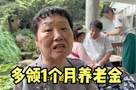 上海阿姨知青江西，每年多领一个月养老金，说出经历很特殊视频封面