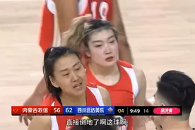 女篮总决赛四川VS内蒙！第四节决战时刻！谁能问鼎总冠军！视频封面