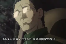 紫微星——阿紫三千年前预言会有大能神通之人降世统治这个世界视频封面
