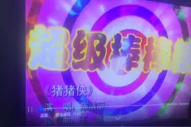 看视频找到一个G G B视频后面我就不放了