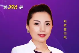 农村创业的8大注意事项#梁广业#DNA销售冠军系统#DNA营销#刘紫萱视频封面
