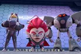 猪猪侠之超星五灵侠第1季第25集迷雾从哪来视频封面