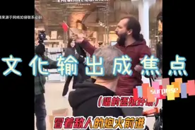 抖音国际版 封禁风波，文化输出的“战场”已悄然开启！视频封面