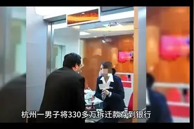 330多万存到银行，被员工私自转走，银行表示:不还属于个人行为！