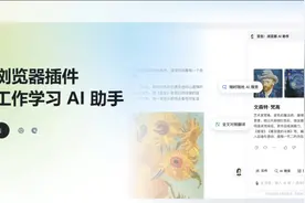 豆包浏览器插件上线了，你的工作学习搭子来了，效率提升杠杠的💪