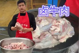 60斤牛腱子肉一锅出，大厨教你家庭版本卤牛肉，学会在家露一手！视频封面