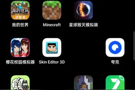 装代码大佬（OPPO手机可用）视频封面