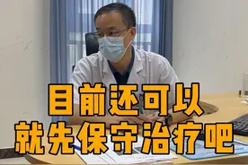 两个腿明显粗细都不一样了还需要再完善一下，再做一个检查视频封面