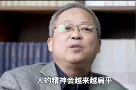 读书就像吃饭，饭要吃得健康，书也要多读经典#鲍鹏山老师#教育视频封面