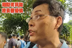 针对目前股市形势老股民教你什么时候是“补仓”的最佳时机视频封面