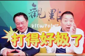 有板有眼，一起看世界！