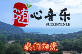 我试图忘记你，但你的影子却始终在我的脑海里挥之不去。视频封面