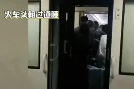 为啥睡火车卧铺时，头要朝着过道睡？乘务员：不按照做，半夜会醒