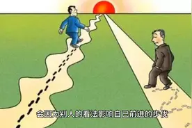 姓名学字义解析【达】视频封面