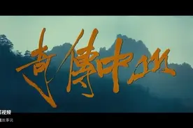 【山中传奇 】1979静谧山川,悠然漫步,心随影动｡