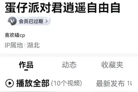 抖音好友介绍