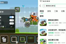 暴爽疯狂赛车破解版，想玩的到7723游戏盒下载视频封面