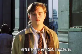 一场华丽的追逐，让两个孤独的灵魂相互救赎视频封面