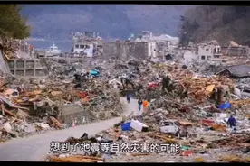 陕西地下热水涌出：一场“无害”的热浪视频封面