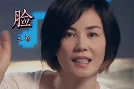 无损音质 王菲《脸》呼吸是你的脸，你曲线在蔓延，不断演变视频封面