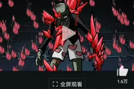 黑暗阳光第二小节第四集视频封面