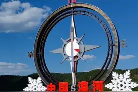 神州北极视频封面