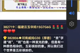 YY31308009频道，精彩早课集锦！视频封面