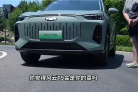 新车上市即“爆”，奇瑞风云T9凭啥一夜成名？视频封面