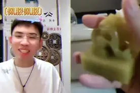 传国玉玺手中递，宿舍之中做皇帝（寝室皇）@听泉鉴宝视频封面