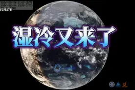 湿冷又来了！大范围雨雪降温再来，南方局部或再次下雪视频封面
