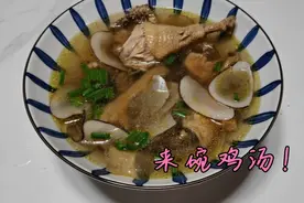 五子毛桃和生椰片炖鸡，汤鲜味美，喝不一样的鸡汤！视频封面