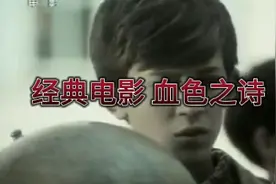 CCTV6电影频道，经典电影，精彩不断！视频封面
