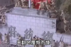 第24篇：《七律、人民解放军占领南京》古诗文朗诵——高高视频封面