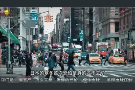 日本面临危机，工业制造出现烂尾现象…视频封面