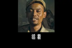 活着就是胜利视频封面