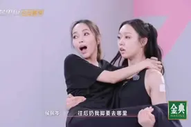 侯佩岑 管乐 邓萃雯精心设计的拉票～邓萃雯吓得嗷嗷叫哈哈哈视频封面