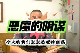 深度解析大事件视频封面