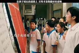 在孩子成长的道路上，父母还是他最好的老师。#视频封面