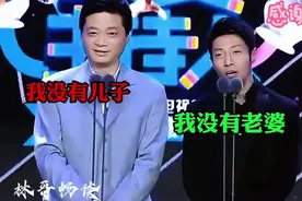 有一位女观众喜欢我，说我长的像她老公。视频封面