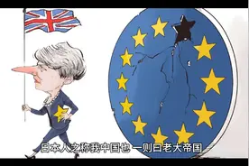 少年中国说   作者：梁启超视频封面