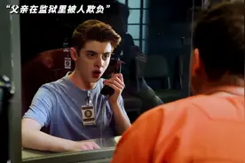 小孩哥的反击视频封面
