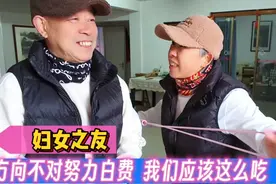 为啥4个好处胡笑笑只能占3？有关心和爱心，直男也变妇女之友视频封面