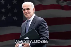 中美金融战到底在打什么？由虚入实，从金融到实体视频封面